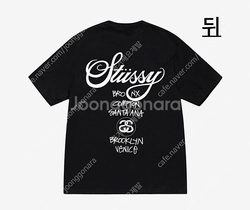 [새상품,L] stussy 스투시 월드투어 티셔츠 블랙--1