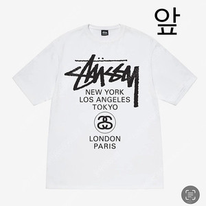 [새상품,M] stussy 스투시 월드투어 티 화이트
