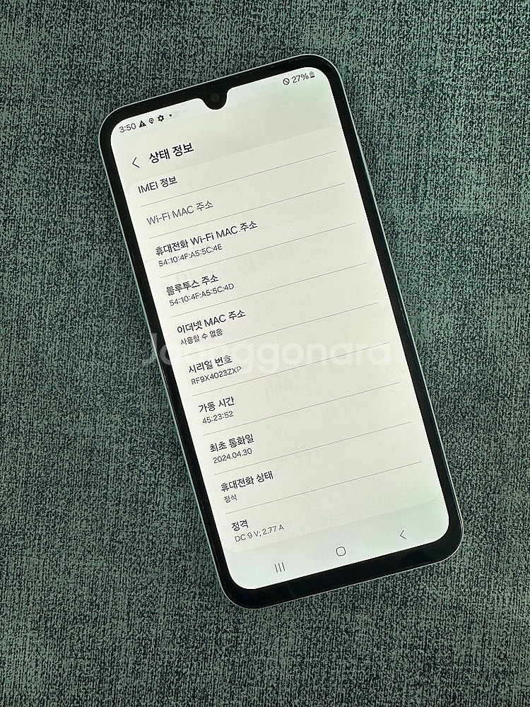 갤럭시A15 128G 화이트색상 24년 4월 개통 파손...--1