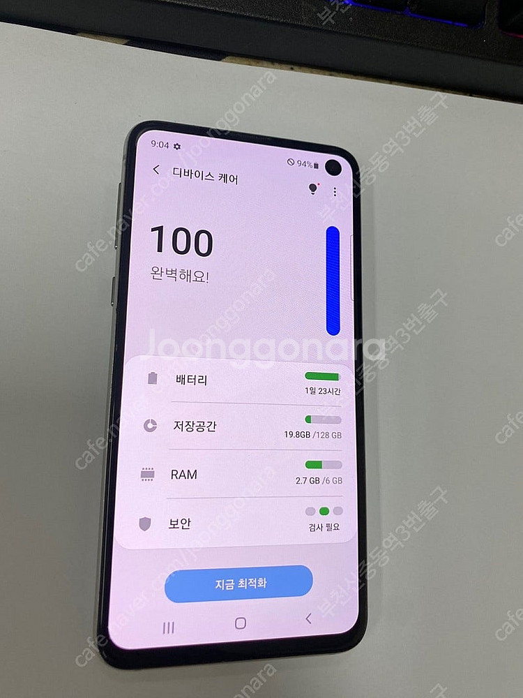 205444 갤럭시S10E 화이트 AA급 128GB 무...--1