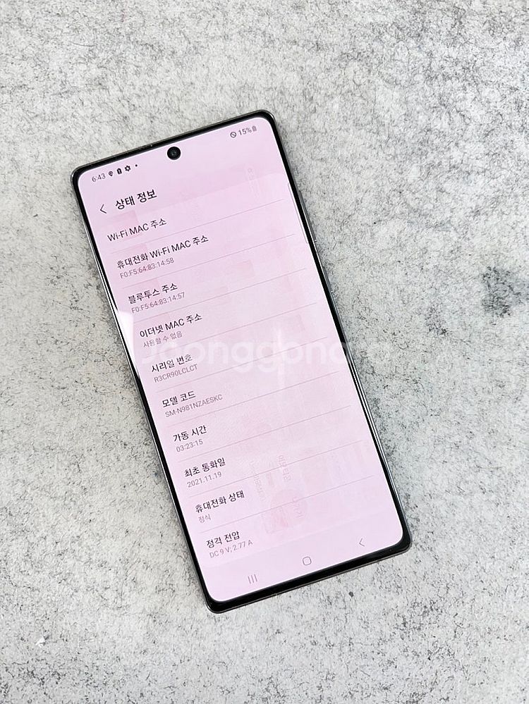 갤럭시노트20 블랙 256G 미파손A급 공기계 21년1...--3