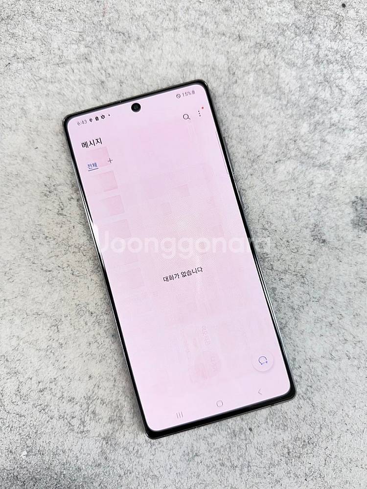 갤럭시노트20 블랙 256G 미파손A급 공기계 21년1...--4