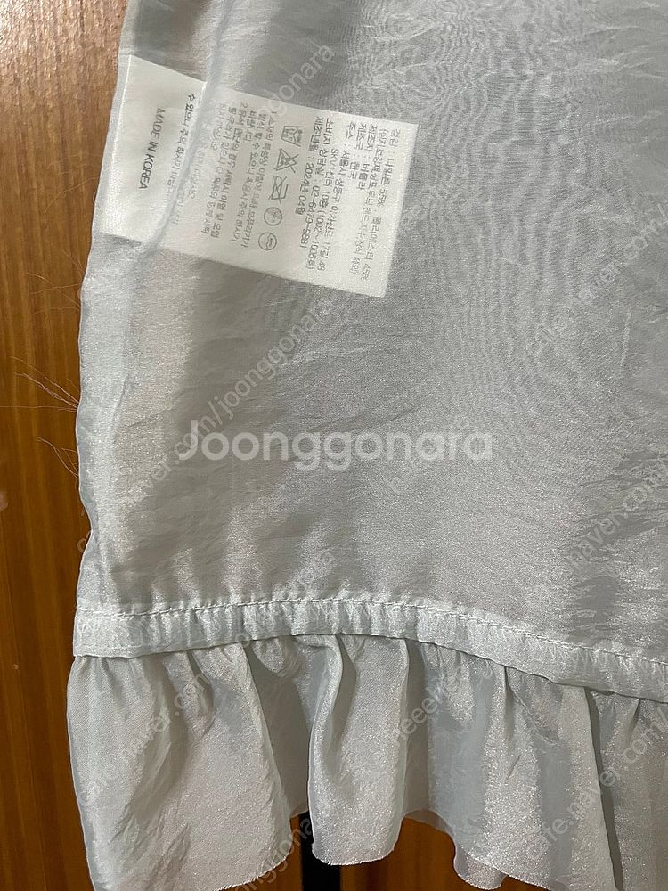 버뮬라 레어어드 쉬어 스커트 블루컬러 팝니다. 원사이즈...--6