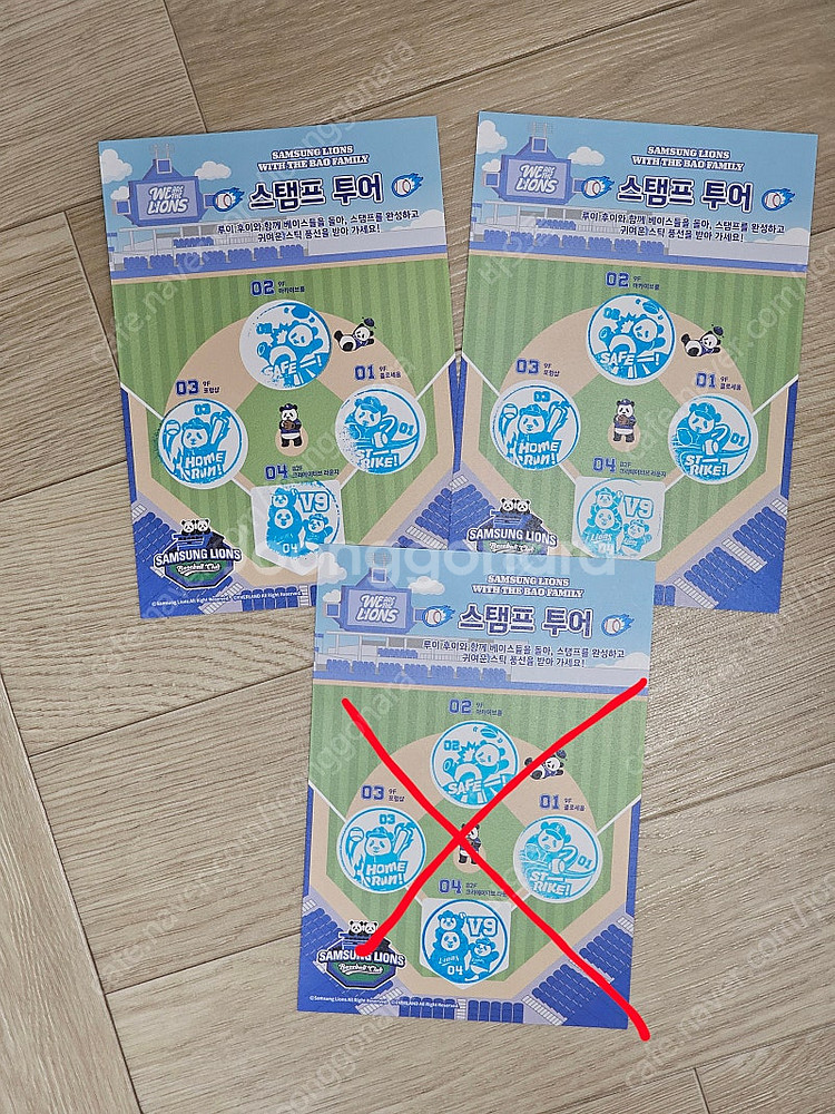 삼성 라이온즈 피규어 티켓 스탬프종이 판매--2