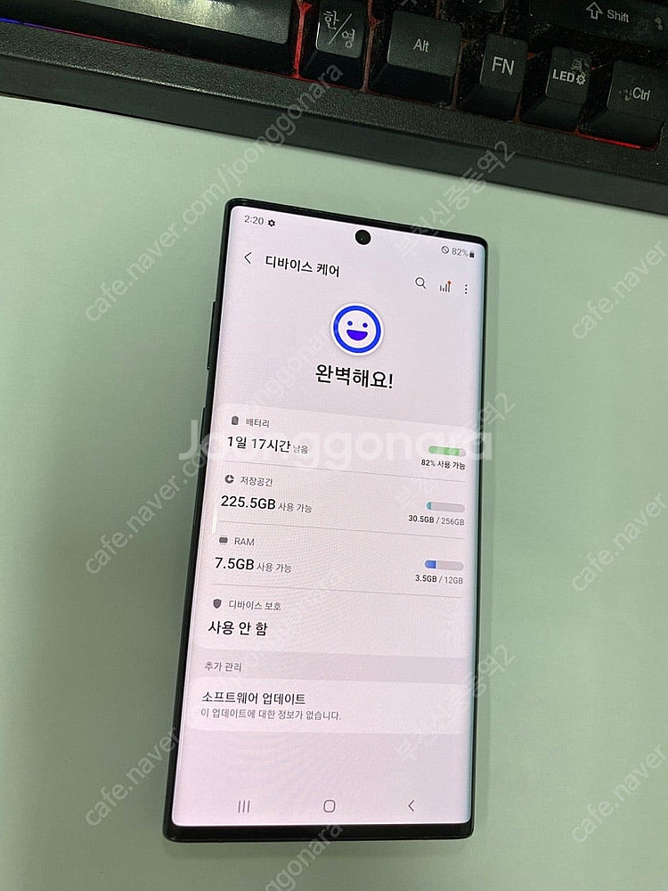023594 KT 갤럭시노트10플러스 갤럭시노트10+ ...--1