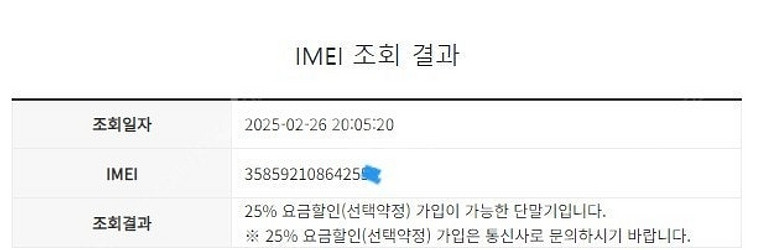023594 KT 갤럭시노트10플러스 갤럭시노트10+ ...--7