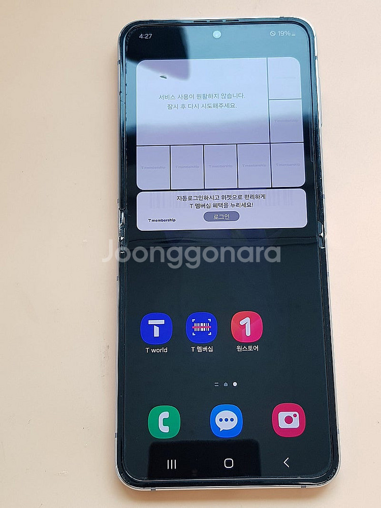 갤럭시 제트플립4세대 256G 퍼플(F700) 판매합니...--2