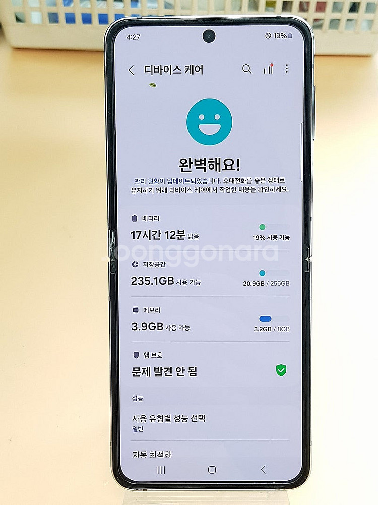 갤럭시 제트플립4세대 256G 퍼플(F700) 판매합니...--3