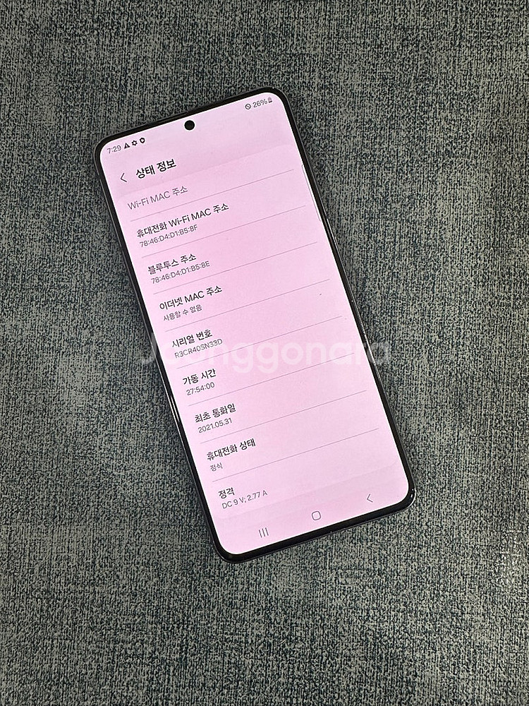 갤럭시S21 256G 블랙 21년 5월개통 약잔상 16...--3