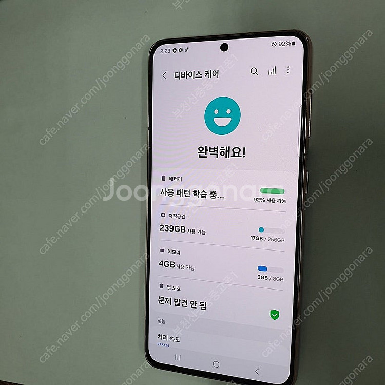 202754 갤럭시S21 퍼플 256기가 KT 무잔상A...--2