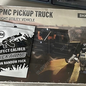 레고 밀리터리 브릭매니아 brickmania pmc트럭 키트 판매