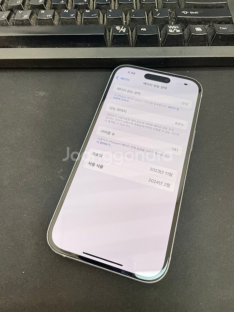 아이폰15 블루 256GB 상태좋은 중고63만팝니다.--2