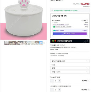 씨리얼펫 고양이 강아지 정수기