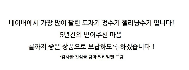 씨리얼펫 고양이 강아지 정수기 이미지
