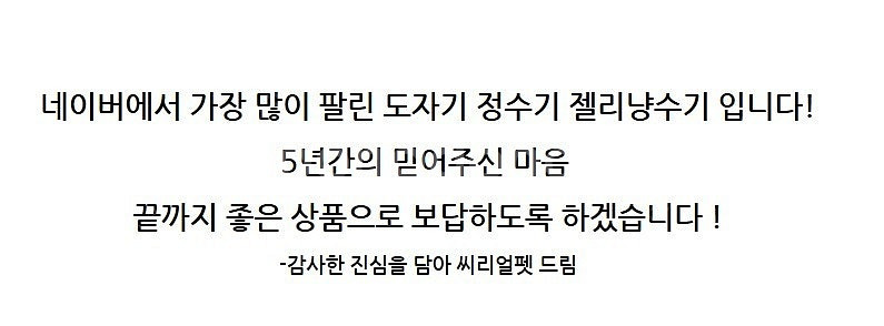 씨리얼펫 고양이 강아지 정수기--1