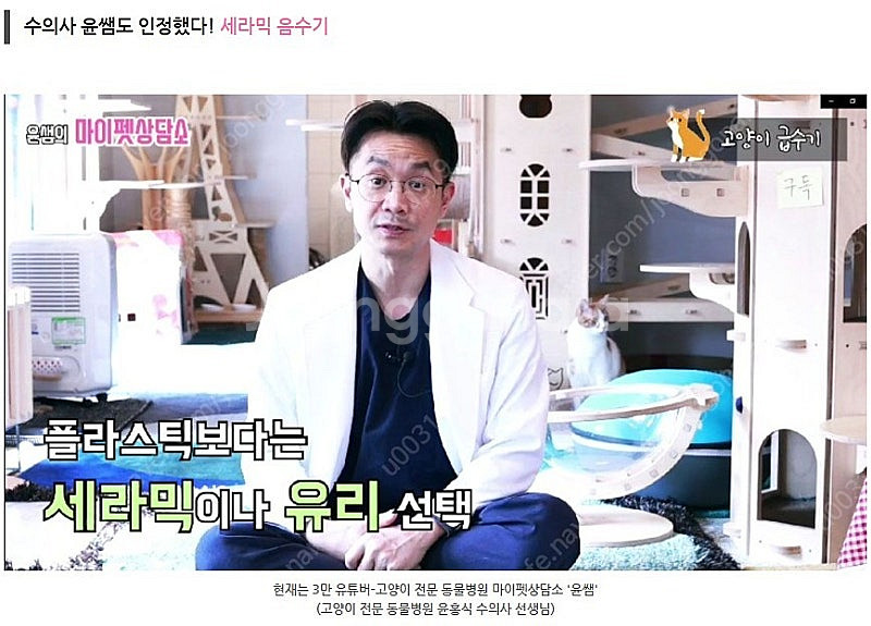 씨리얼펫 고양이 강아지 정수기--2