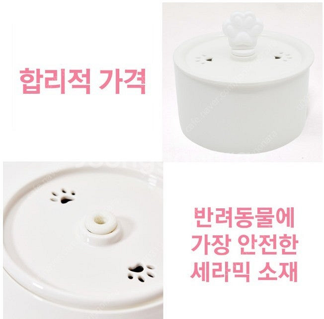 씨리얼펫 고양이 강아지 정수기--3