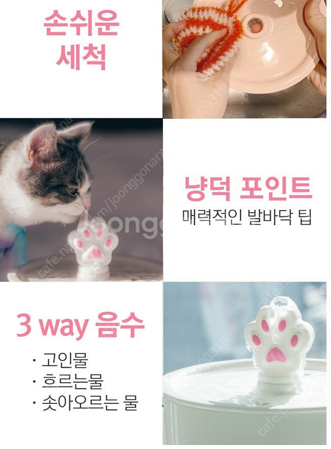 씨리얼펫 고양이 강아지 정수기--4