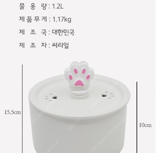 씨리얼펫 고양이 강아지 정수기 이미지