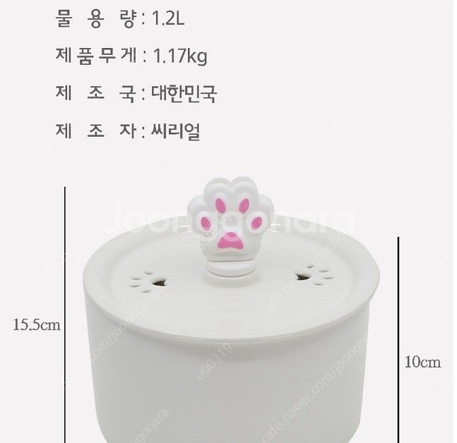 씨리얼펫 고양이 강아지 정수기--5