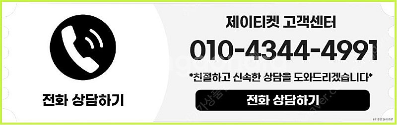 [매입]SK/KT/LG/휴대폰결제미납/핸드폰결제정책/정...--5