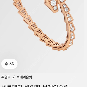 금 목걸이,팔찌,반지,덩어리금,골드바 삽니다.!!! 구매원합니다.!!! ​ >>>​지금 금값이 많이 떨어지고 있습니다..금방가보시면 진짜 금액도 제대로 안맞춰주고 분석료니 순도가