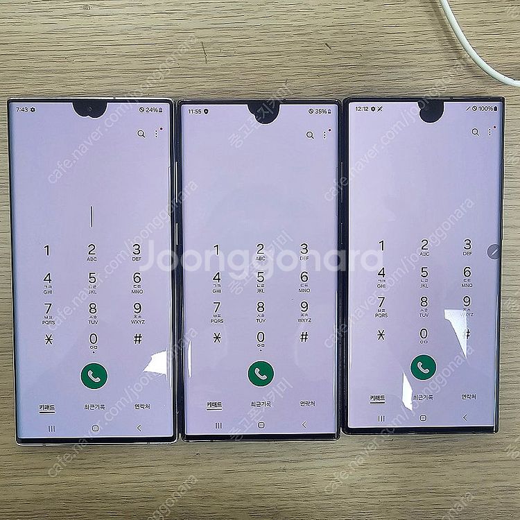 갤럭시s22울트라 미파손 상태좋은 멍폰 종류 많아요 2...--0