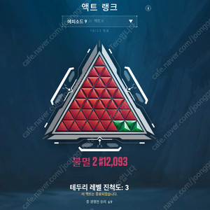 발로란트 아시아 불2 굿즈