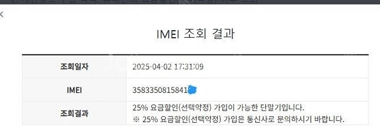 202994 갤럭시노트8 블루 외관깔끔 64GB 가성비...--8