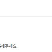 네이버멤버쉽 한달 패밀리 초대 2000원