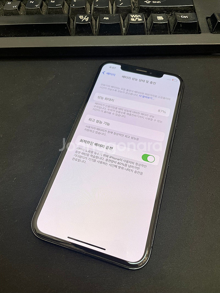 아이폰X 그레이 64GB 배터리87% 상태좋은 중고22...--2