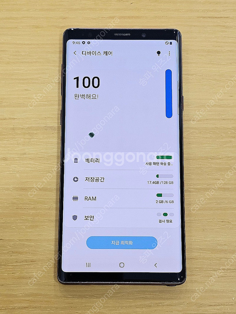 <서울 송파> 삼성 갤럭시 노트9 128기가 메탈릭 코...--8