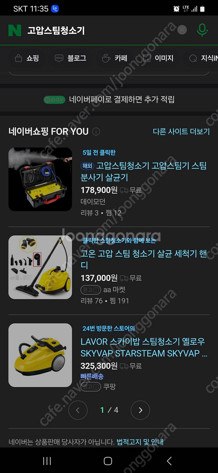 (새제품) 전문가용 고압 스팀 청소기--3