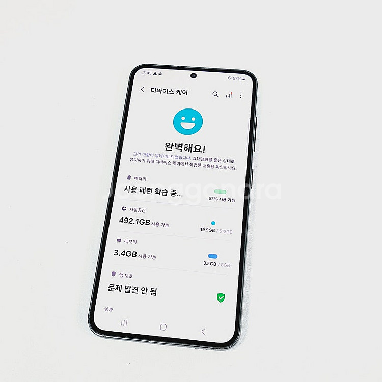 * S911 갤럭시 S23 512GB 그린, 액정 깨끗...--4