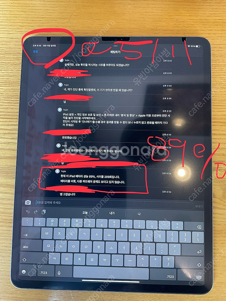 (S급/93퍼)아이패드프로12.9인치4세대--3