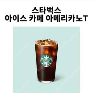 스타벅스 아이스 아메리카노 T