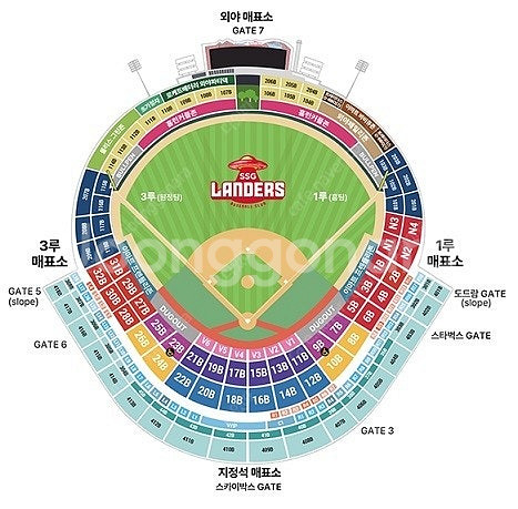 [주말][SSG vs 한화] 6/29일(일) "한화이글...--0
