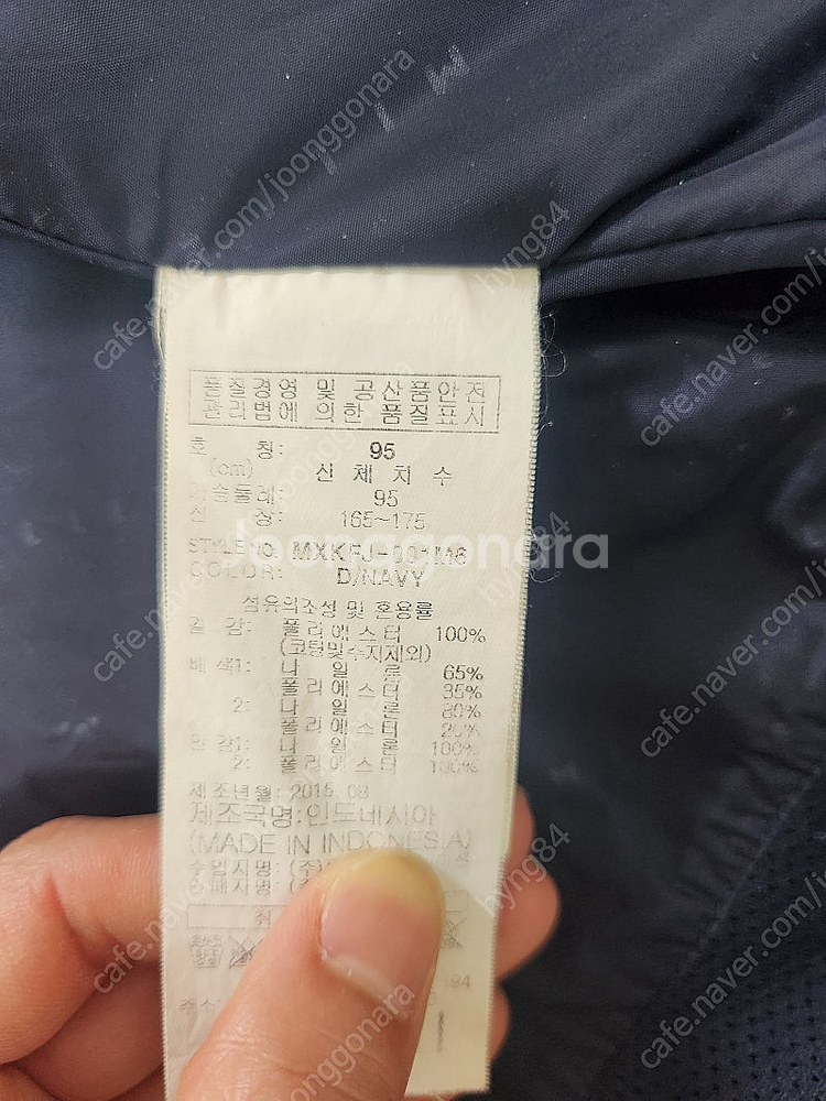 새상품급) 밀레 남성 윈드브레이커 운포--8
