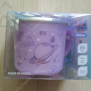 (새상품) 릴팡 BTS DNA 투명논슬립 스텐컵 2개 (택포 23,000원)
