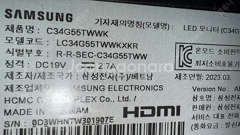 삼성 커브드모니터 오디세이 G5 34인치 / C34G5...--0