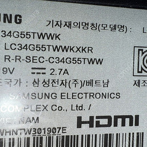 삼성 커브드모니터 오디세이 G5 34인치 / C34G55T