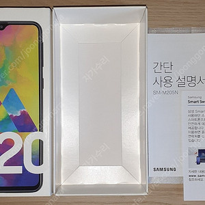본품x 박스만 - 갤럭시 m20 3천원 / s23 FE 5천원 / Z fold6 7천원