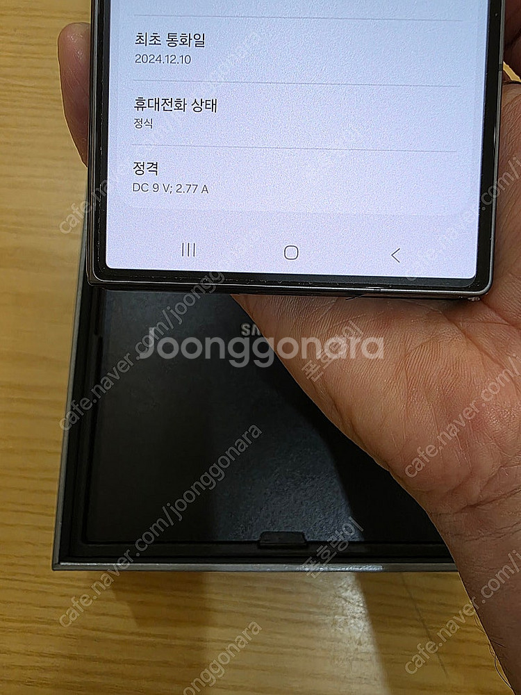 갤럭시z폴드se블랙512gb 자급제폰판매합니다--3