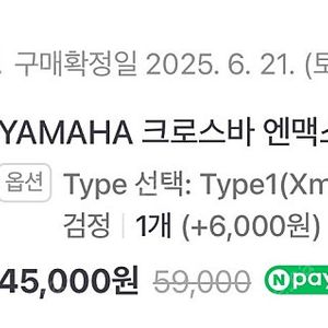xmax크로스바 베리피트 판매