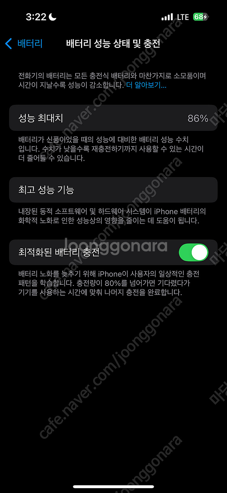 아이폰 홍콩 물리듀얼심 실버 무음--4