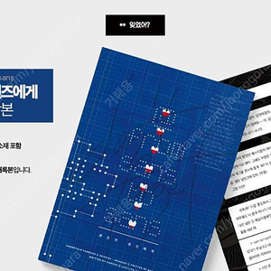 언더테일 회지 샌즈가 샌즈에게, 샌투샌 구합니다, 삽니다 이미지