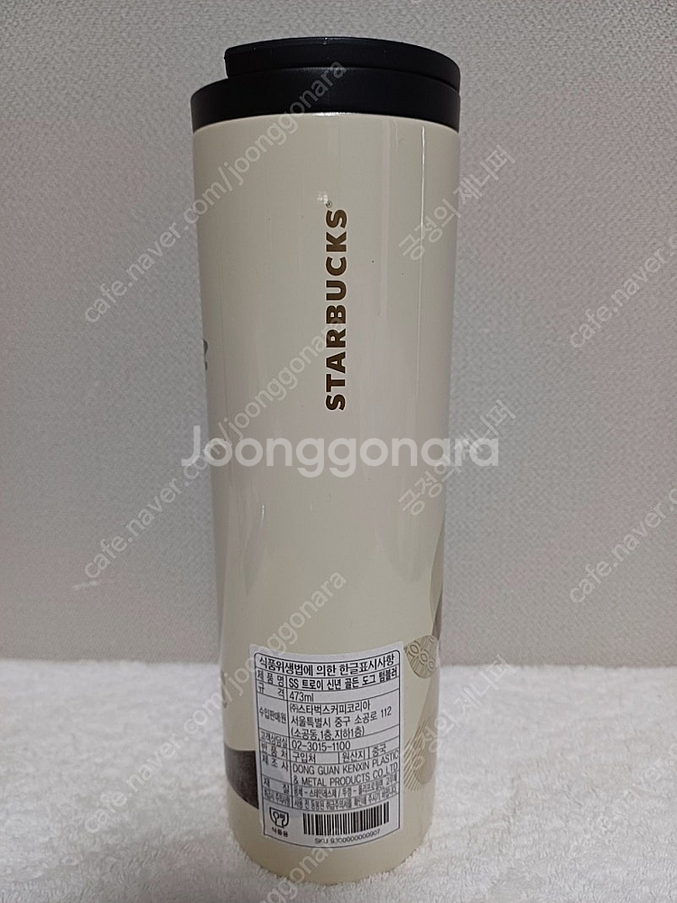 스타벅스 신년 골든도그 리드머그 237ml 스타벅스 신...--3
