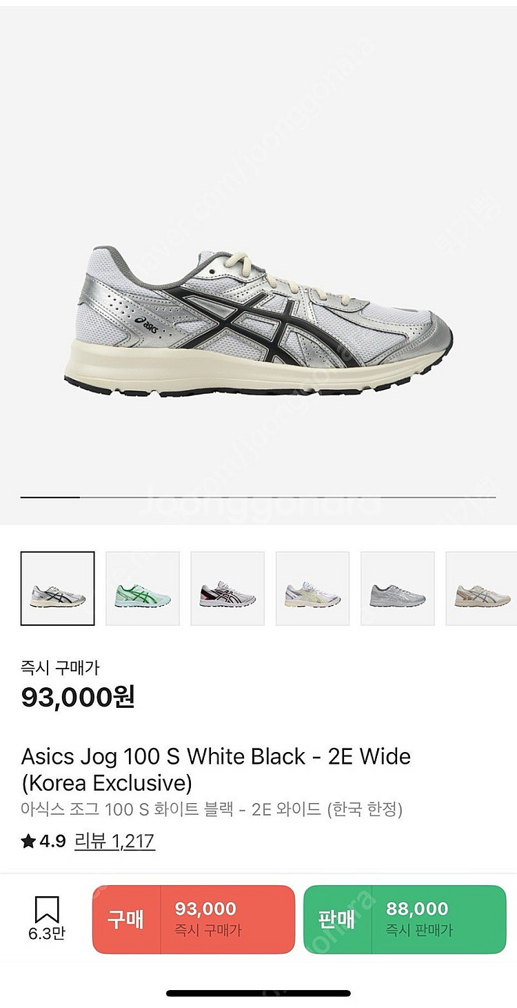 아식스 조그 100 S 화이트 블랙--0