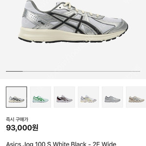 아식스 조그 100 S 화이트 블랙
