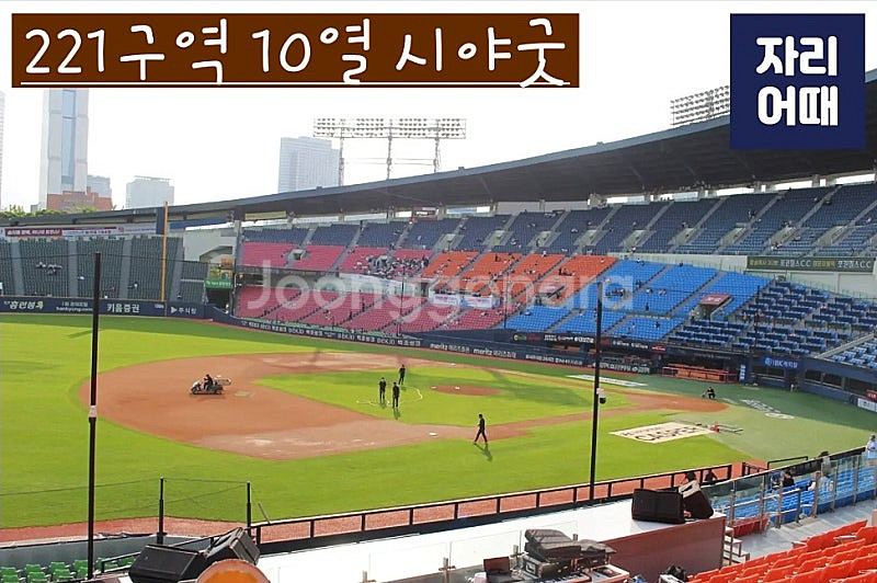 6월28일 엘지,기아 응원석 판매--1